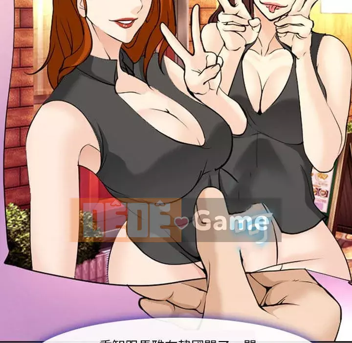 Khách hàng Chương 61