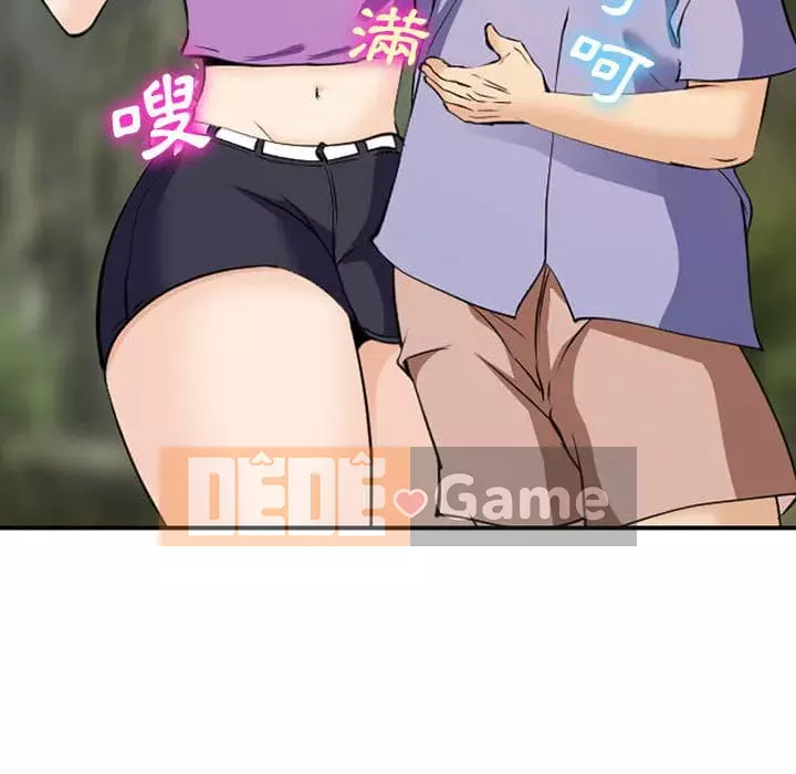 Khách hàng Chương 61