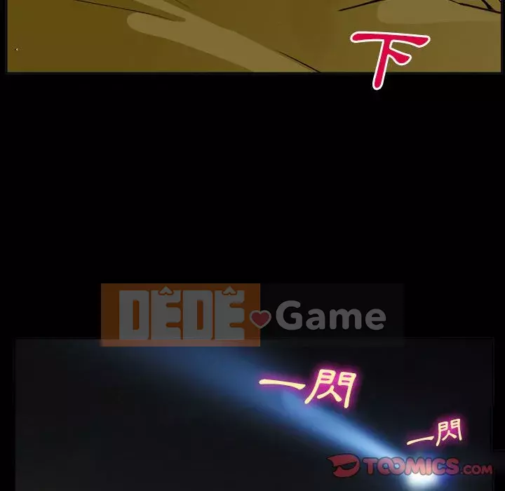 Khách hàng Chương 59-60