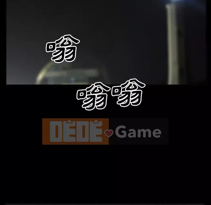 Khách hàng Chương 59-60