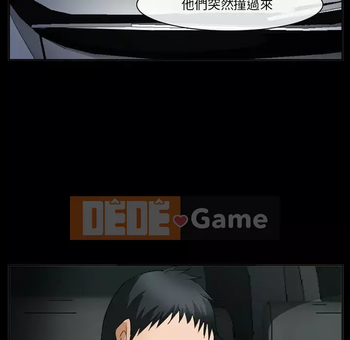 Khách hàng Chương 59-60