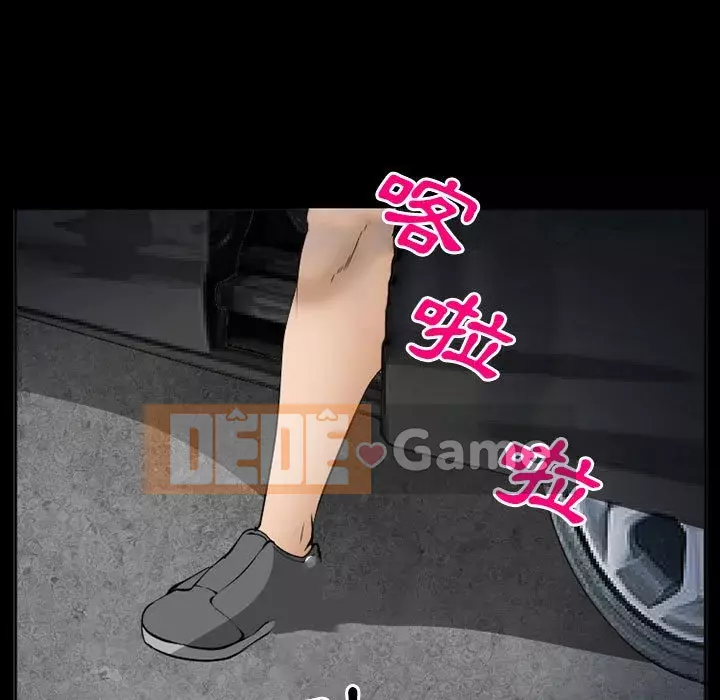 Khách hàng Chương 59-60