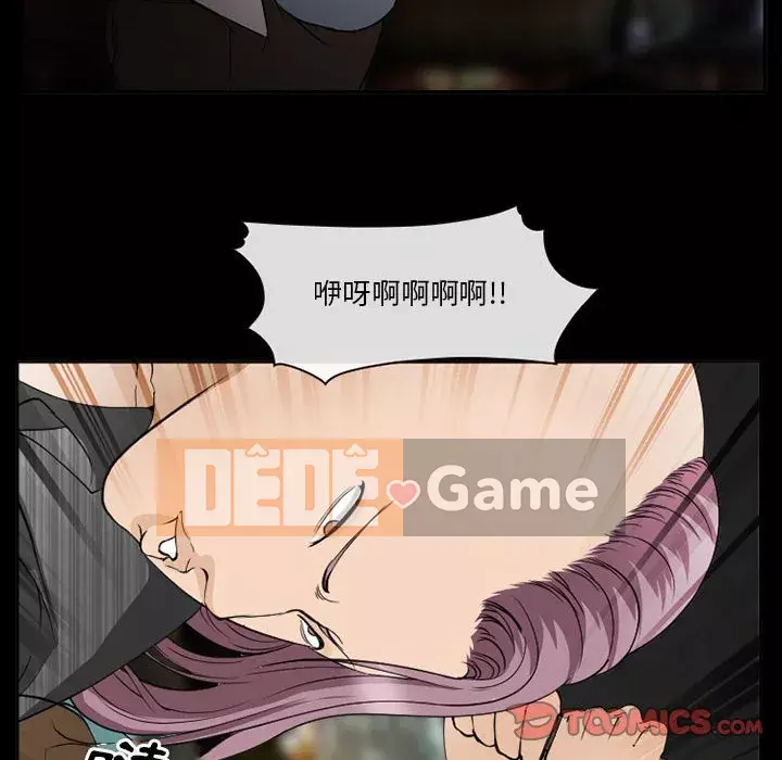 Khách hàng Chương 59-60