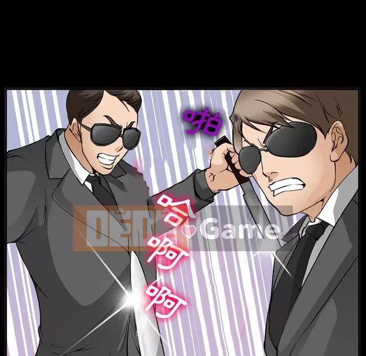 Khách hàng Chương 59-60