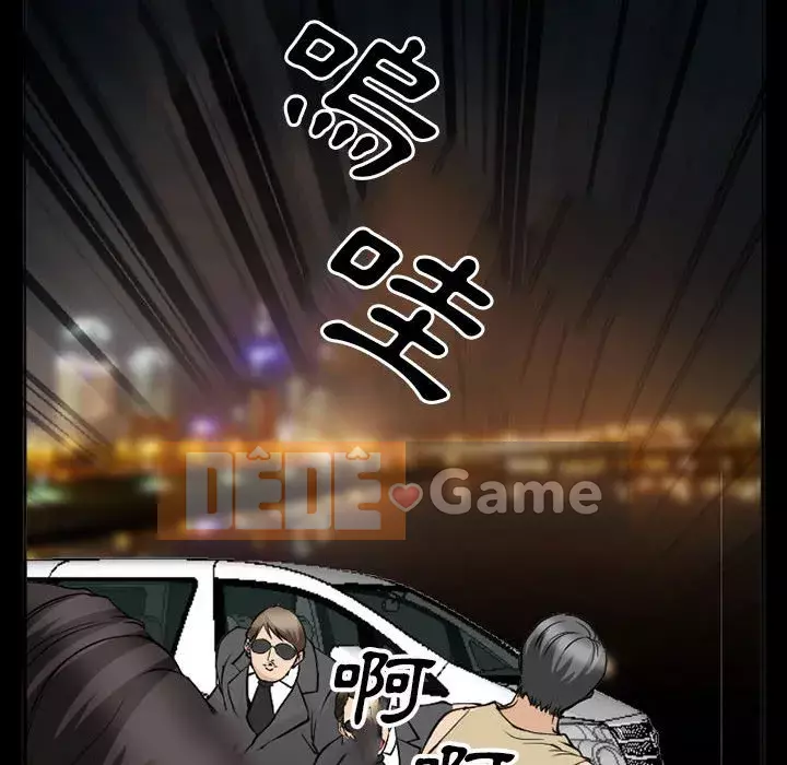 Khách hàng Chương 59-60