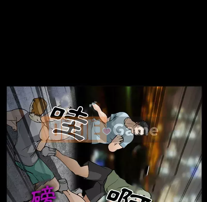 Khách hàng Chương 59-60