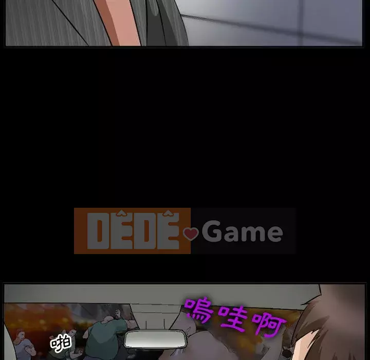 Khách hàng Chương 59-60