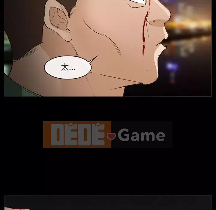 Khách hàng Chương 59-60