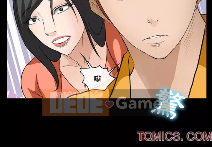 Khách hàng Chương 59-60