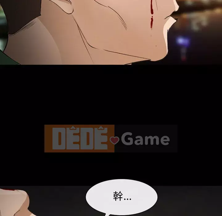 Khách hàng Chương 59-60