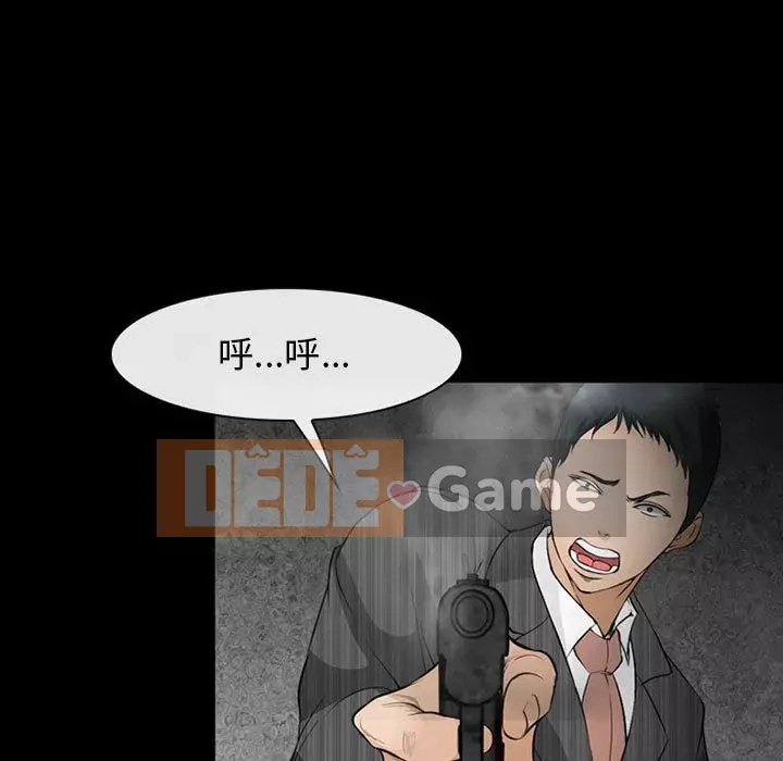 Khách hàng Chương 59-60