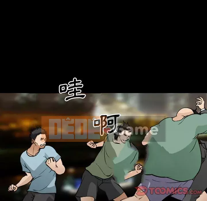 Khách hàng Chương 59-60