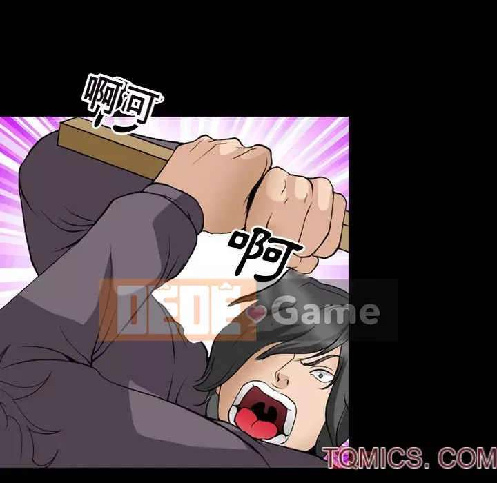 Khách hàng Chương 59-60