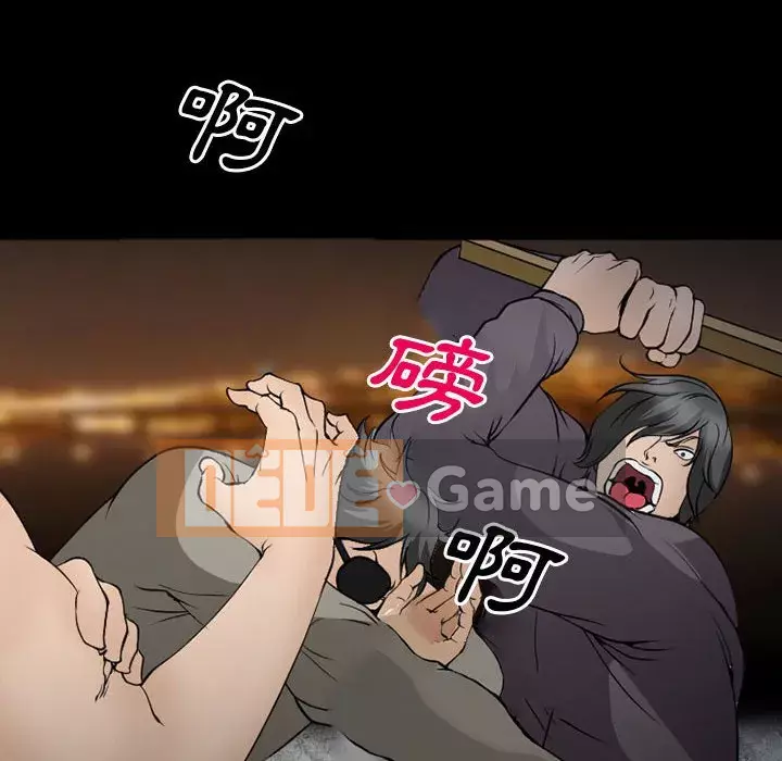 Khách hàng Chương 59-60