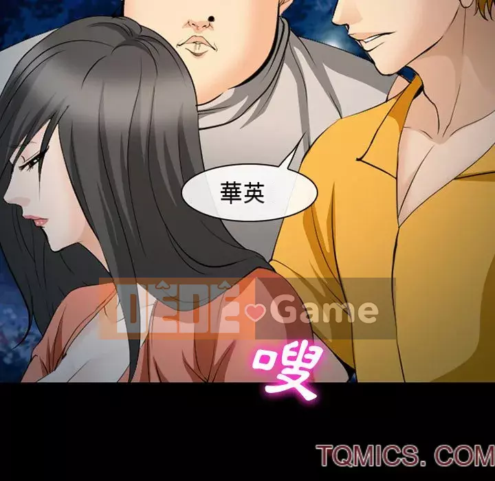 Khách hàng Chương 59-60