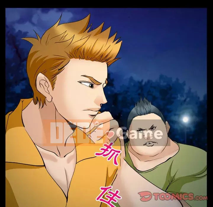 Khách hàng Chương 59-60