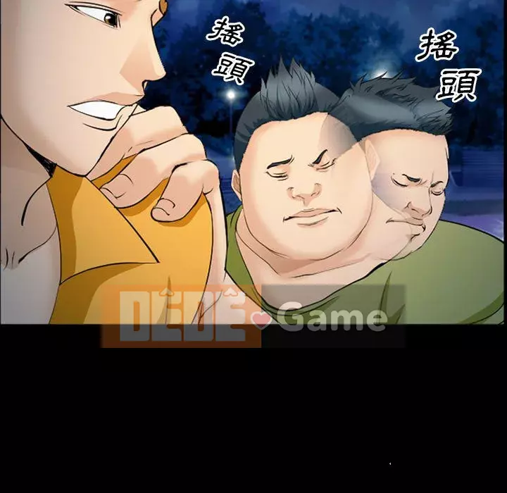 Khách hàng Chương 59-60