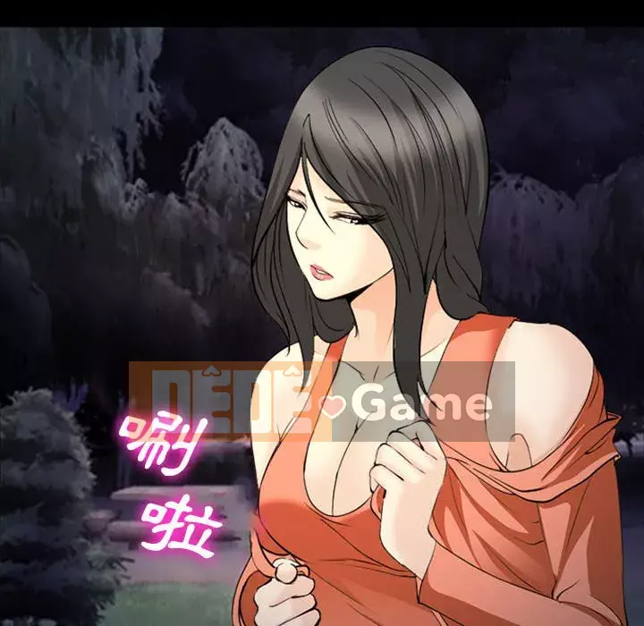 Khách hàng Chương 59-60