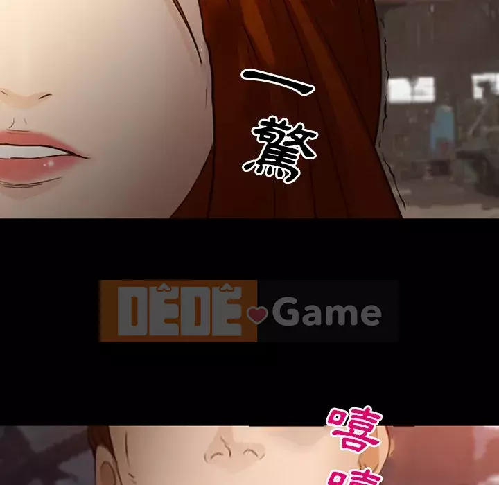 Khách hàng Chương 55-56