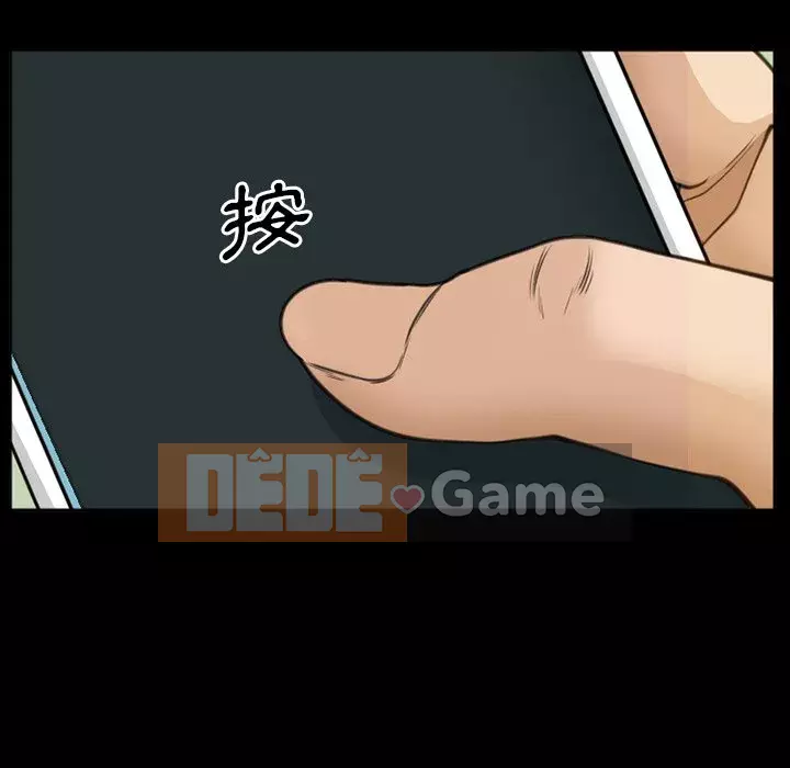 Khách hàng Chương 55-56