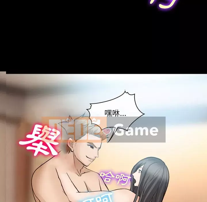 Khách hàng Chương 55-56