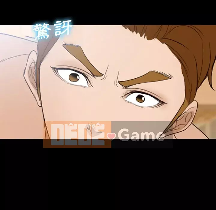 Khách hàng Chương 55-56