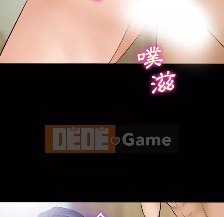 Khách hàng Chương 55-56