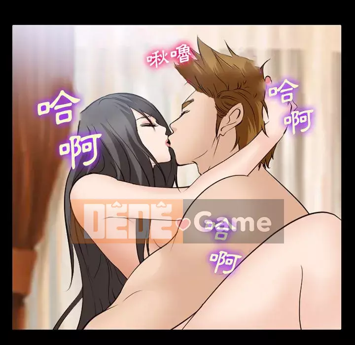 Khách hàng Chương 55-56