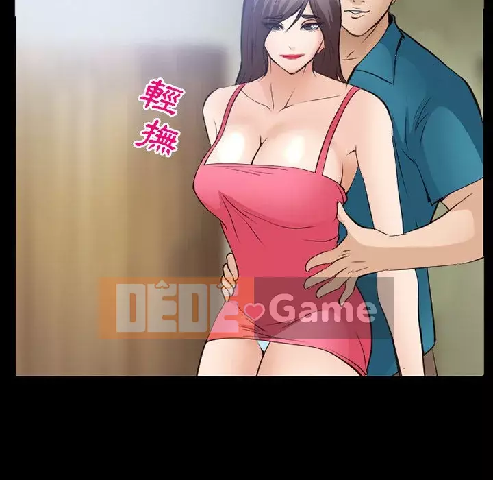 Khách hàng Chương 57-58