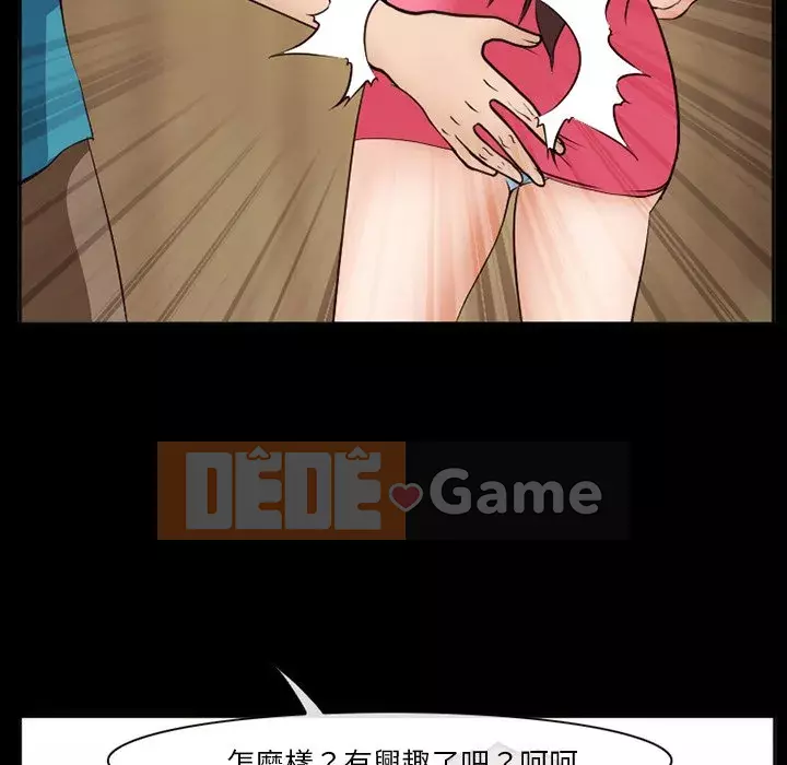 Khách hàng Chương 57-58