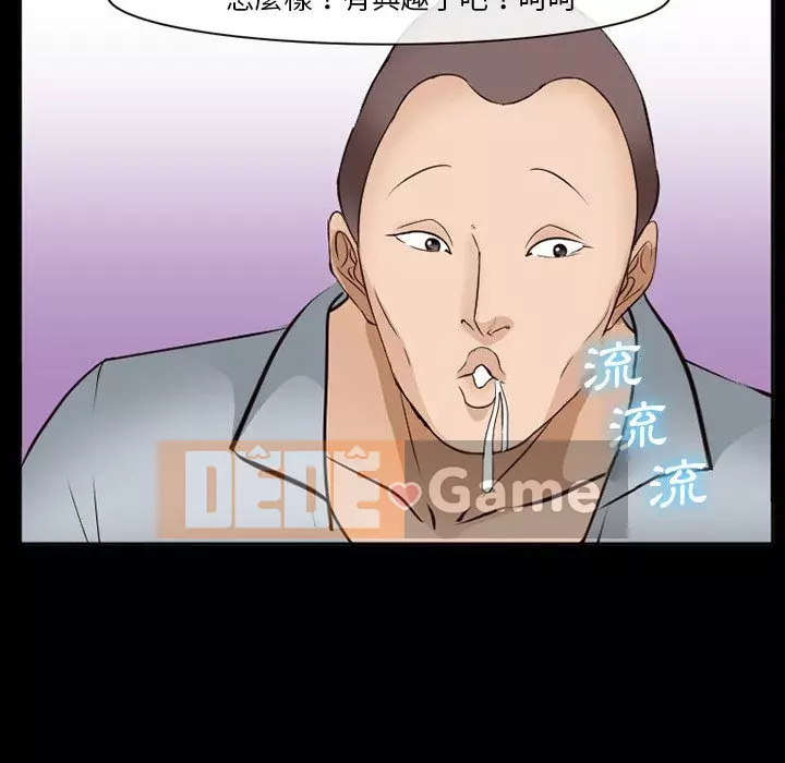 Khách hàng Chương 57-58