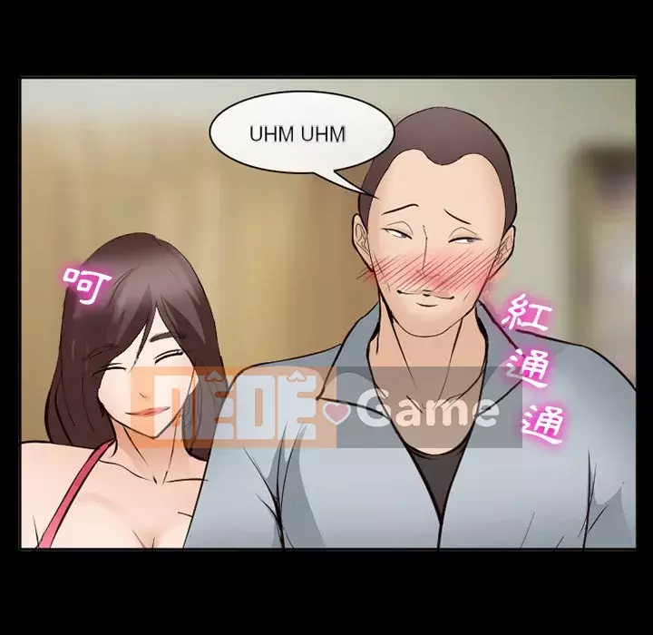 Khách hàng Chương 57-58