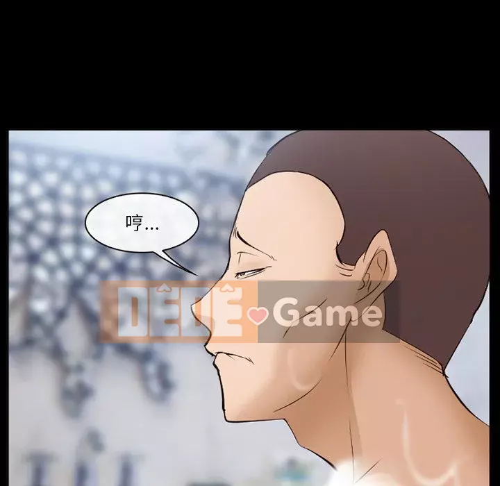 Khách hàng Chương 57-58