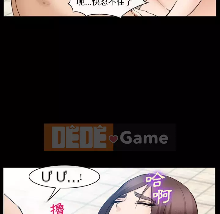 Khách hàng Chương 57-58