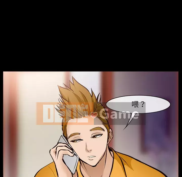 Khách hàng Chương 57-58