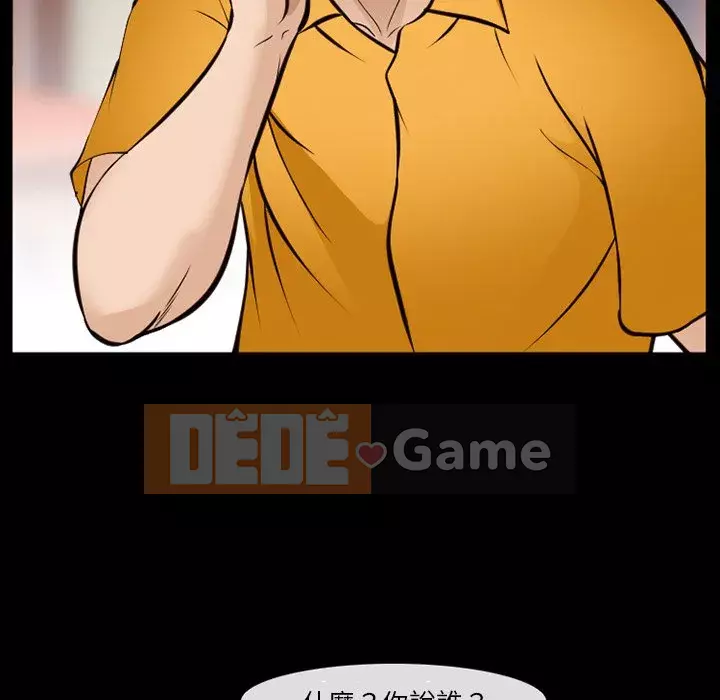 Khách hàng Chương 57-58