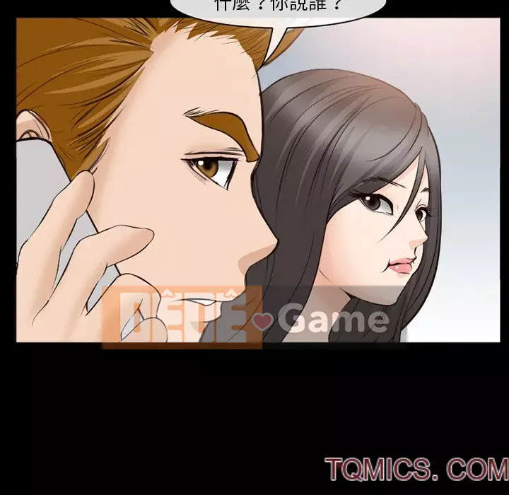 Khách hàng Chương 57-58