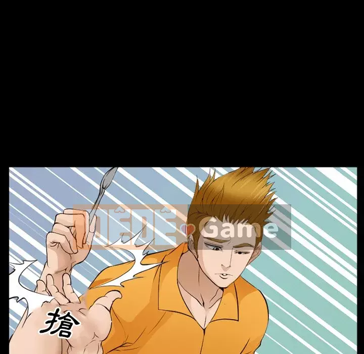 Khách hàng Chương 57-58