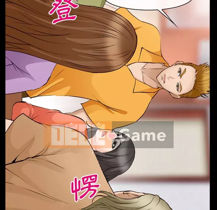 Khách hàng Chương 57-58