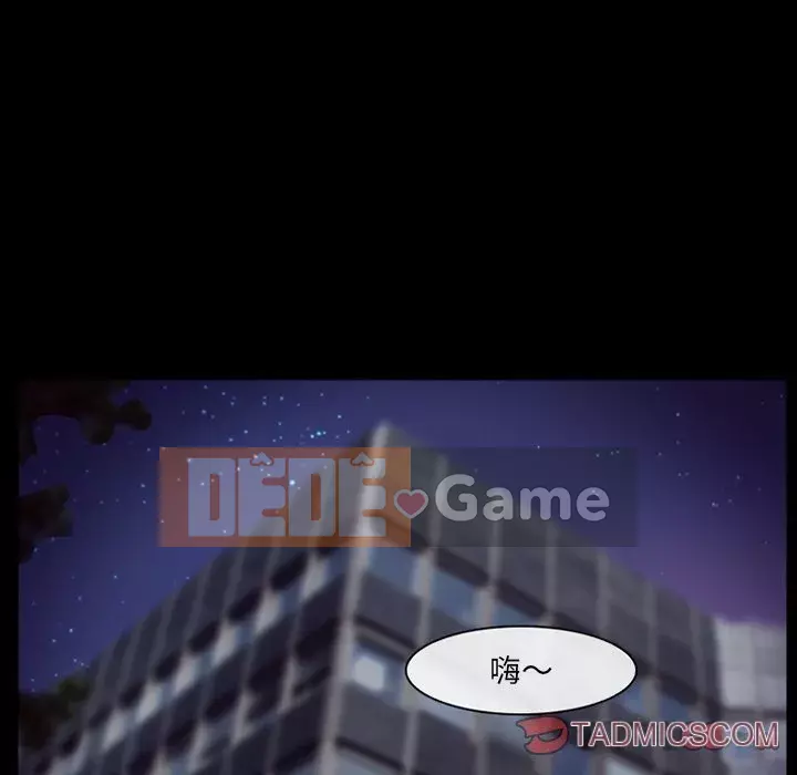 Khách hàng Chương 57-58