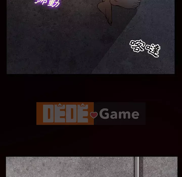 Khách hàng Chương 57-58