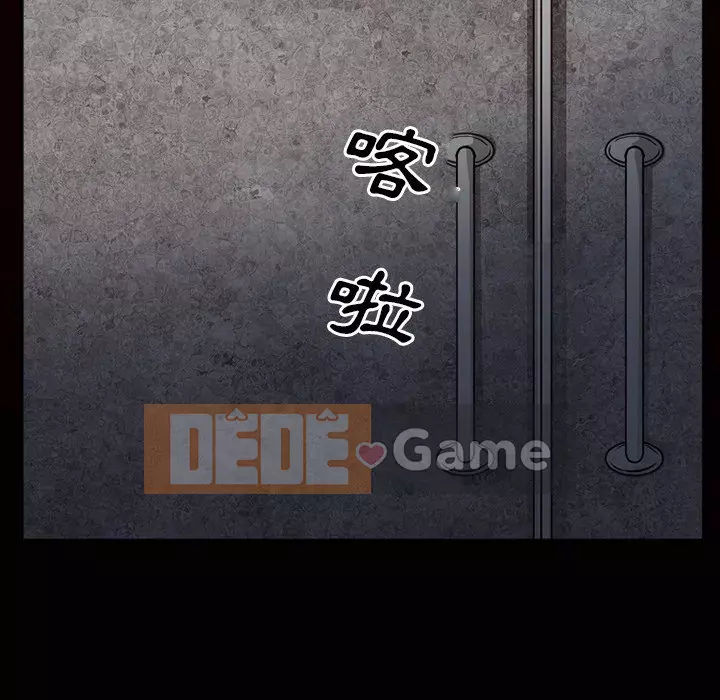 Khách hàng Chương 57-58