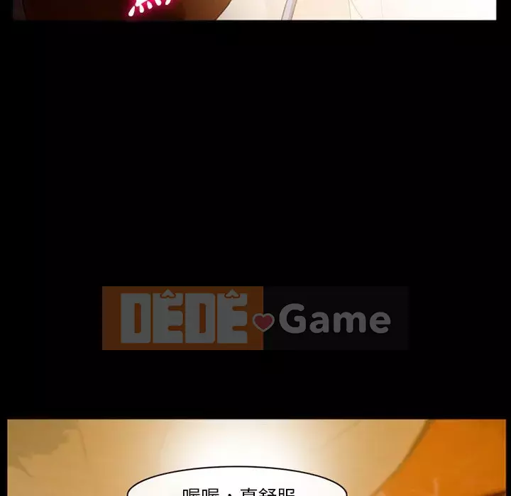 Khách hàng Chương 57-58