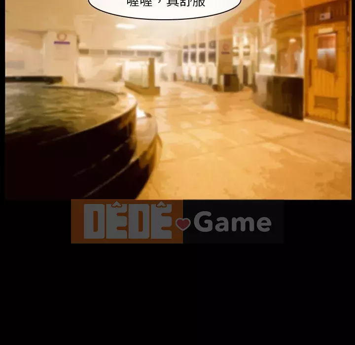 Khách hàng Chương 57-58