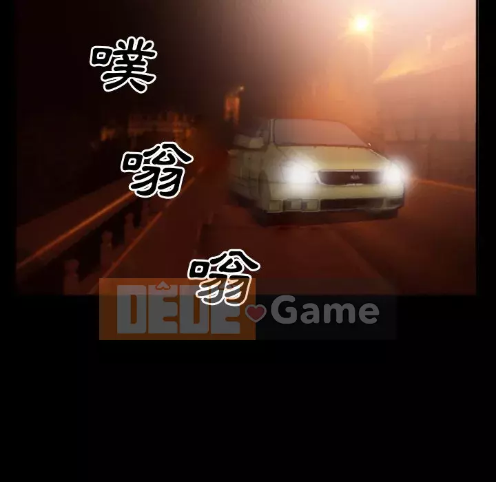 Khách hàng Chương 57-58