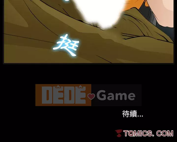 Khách hàng Chương 57-58