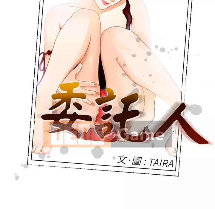 Khách hàng Chương 53-54