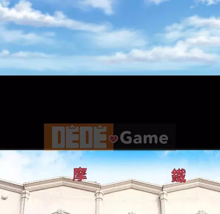 Khách hàng Chương 53-54