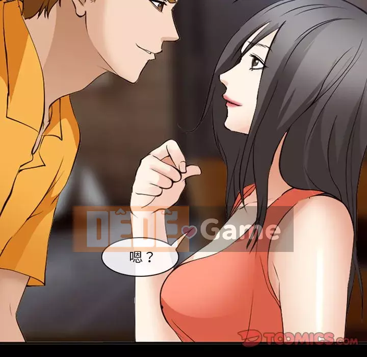 Khách hàng Chương 53-54