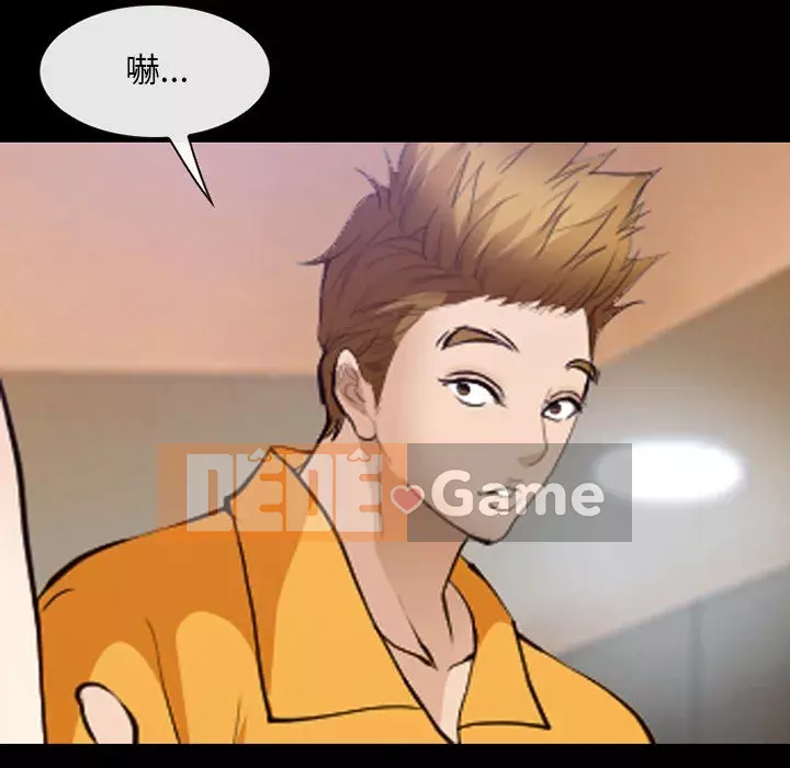 Khách hàng Chương 53-54